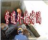 上海外墙防水-上海屋面防水