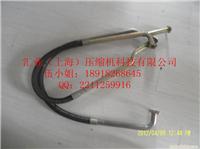 阿特拉斯空压机软管厂家/1091635200