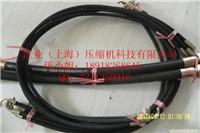 阿特拉斯空压机软管批发/1614945400