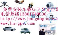 免费安装租凭车辆GPS定位监控系统-租凭车辆管理