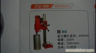z1z-200金刚石钻孔 机