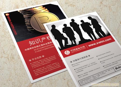 DM印刷 上海DM印刷 DM印刷价格 DM印刷厂�
