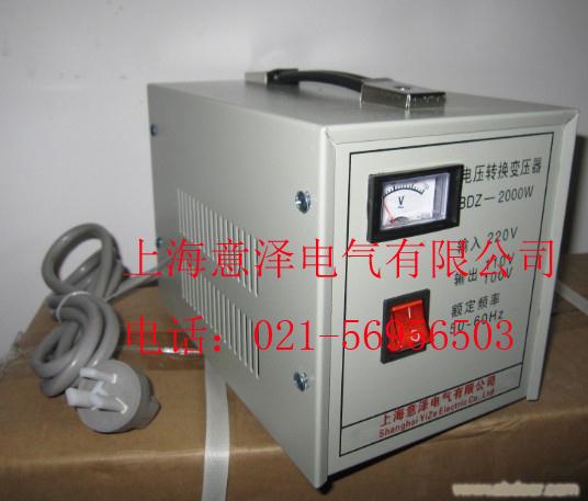 家用220V转110V变压器/ 上海意泽公司