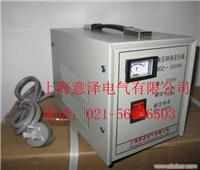 家用220V转110V变压器/ 上海意泽公司