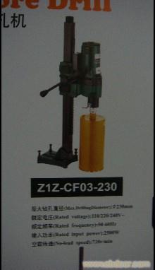 z1z-CF03-230 金刚石钻孔机1