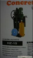HZ-15 多功能混凝土钻孔取芯机