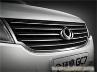 全球鹰GC7专卖店
