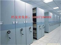 生产密集架、手动电动、档案、油画、底图、凭证密集架...
