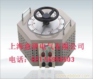 上海接触式调压器/调压器价格/上海意泽
