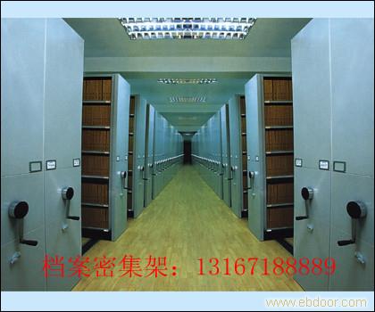 档案柜，上海密集架生产厂家，上海密集架，钢柜厂