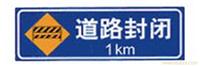 道路封闭-无锡停车场管理系统供应商