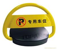 车位锁01-南通停车场管理系统供应商
