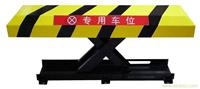 车位锁02-上海停车场管理系统制造商