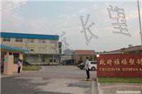 闵行保安公司8