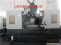 1580加工中心