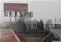 风能广告塔、单立柱广告塔】郑州天荣专业制作单立柱+广告塔