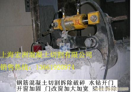 切割拆除公司/工程拆除/液压钳拆除工程