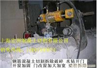 切割拆除公司/工程拆除/液压钳拆除工程