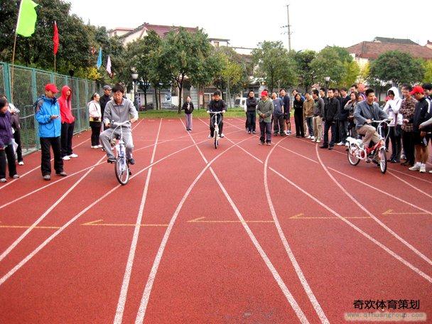 上海运动会策划 自行车慢骑