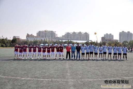 上海运动会策划 足球赛