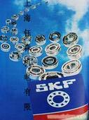 SKF进口轴承进口轴承上海代理SKF轴承