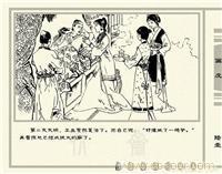 上海旧书回收/旧书回收/连环画回收