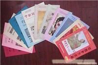 高价回收旧书,回收旧书
