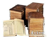 上海古旧书回收中心