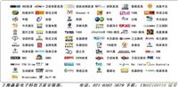 上海卫星电视|上海卫星电视维修|上海卫星电视安装服务