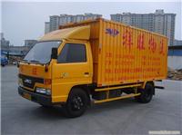祥旺物流深圳到海南海口/三亚/琼海等危险品运输公司