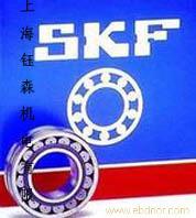 SKF进口轴承进口SKF轴承上海代理进口SKF轴承