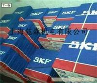 进口轴承进口SKF轴承SKF轴承上海代理
