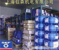 进口轴承进口SKF轴承SKF轴承上海代理进口轴承专卖