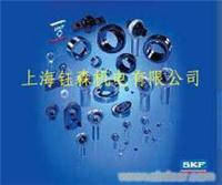 进口轴承SKF轴承SKF进口轴承进口轴承代理