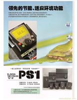 东芝变频器 VFPS1-2055PL
