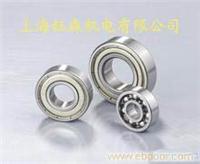 进口轴承SKF进口深沟球轴承NSK轴承进口轴承