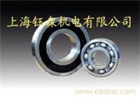 NSK进口轴承SKF轴承进口深沟球轴承SKF进口轴承