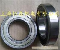 进口轴承SKF轴承NSK轴承进口轴承SKF进口轴承
