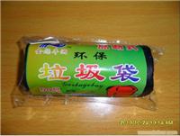 上海垃圾袋批发