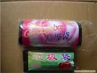 垃圾袋批发电话