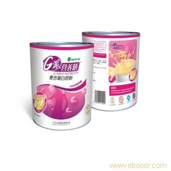 九天绿健康产业集团洛阳总代理