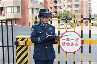 上海 保安公司|上海保安公司哪家好