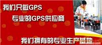 哈尔滨车载GPS卫星定位，GPS监控油耗代理