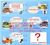 山西-忻州GPS定位监控-GPS油量监控-GPS行车记录仪-GPS管理车辆代理