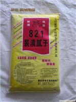 家家乐821腻子粉
