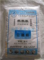 家家乐立德粉