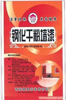 家家乐钢化干粉墙漆