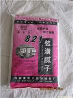 西安装潢腻子粉专卖