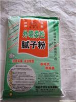 家家乐外墙柔性腻子粉公司