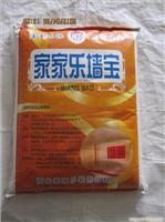西安家家乐干粉墙漆生产厂家